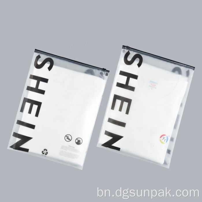 বায়োডিগ্রেড বায়োডিগ্রেডেবল ইকো ফ্রেন্ডলি জিপ ছোট প্লাস্টিকের ব্যাগ